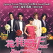 DVD封套 #01 省略图