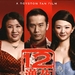 DVD封套 #01 省略图