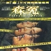 DVD封套 #02 省略图
