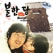 DVD封套 #02 省略图