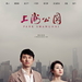 海报 #02 省略图