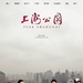 海报 #03 省略图