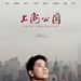 角色海报 #01 省略图