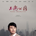 角色海报 #04 省略图