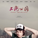 角色海报 #05 省略图