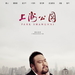 角色海报 #06 省略图