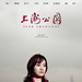 角色海报 #07 省略图
