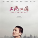 角色海报 #08 省略图