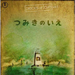 DVD封套 #01 省略图