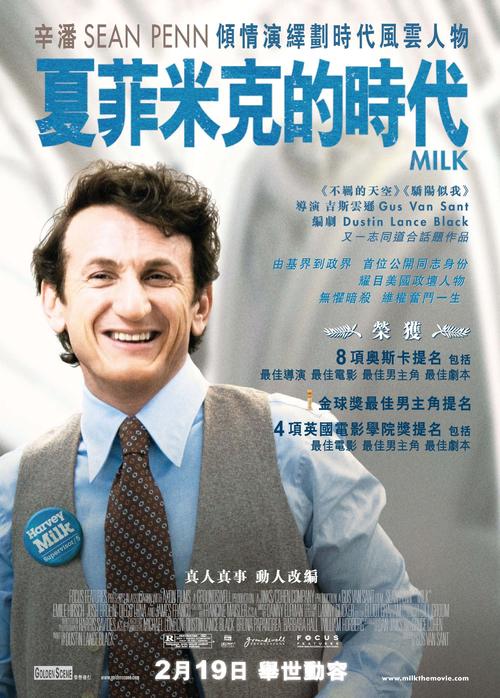 米尔克