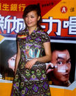 生活照 #149：容祖儿 Joey Yung