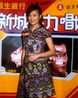 生活照 #150：容祖儿 Joey Yung
