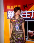 生活照 #147：容祖儿 Joey Yung