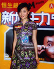生活照 #152：容祖儿 Joey Yung