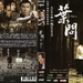 DVD封套 #01 省略图