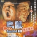 乌鼠机密档案 DVD封套 #04