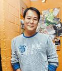 生活照 #0001：李修贤 Danny Lee