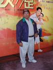 生活照 #15：洪金宝 Sammo Hung Kam-Bo