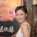 生活照 #30 省略图
