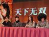 生活照 #41：王菲 Faye Wong