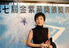 生活照 #28：张艾嘉 Sylvia Chang