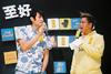 生活照 #753：周杰伦 Jay Chou