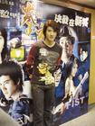 生活照 #330：王力宏 Lee-Hom Wang