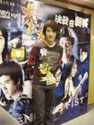 生活照 #329：王力宏 Lee-Hom Wang