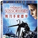 DVD封套(中国) #01 省略图