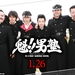 魁！！男塾 桌面 #04