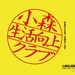 桌面 #01A 省略图