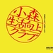 桌面 #01B 省略图