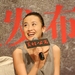 荒村公寓 新闻图片 #06