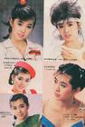 写真 #112：王祖贤 Joey Wong