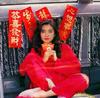 写真 #104：王祖贤 Joey Wong