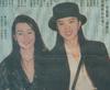 生活照 #56：王祖贤 Joey Wong