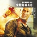 DVD封套(中国) #02 省略图
