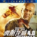 DVD封套(中国) #03 省略图
