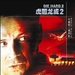 DVD封套(中国) #03 省略图