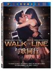 与歌同行 DVD封套(中国) #01