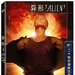 DVD封套(中国) #01