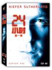 24小时 DVD封套(中国) #03