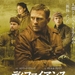 海报(日本) #01 省略图