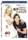 情迷拉斯维加斯 DVD封套(中国) #02