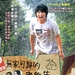 海报(台湾) #01 省略图
