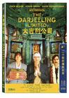 穿越大吉岭 DVD封套(中国) #01