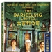 DVD封套(中国) #01 省略图
