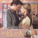 海报(日本) #01 省略图