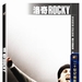 DVD封套(中国) #01 省略图
