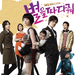 摘星给我/Give Me The Star(2010) 海报 #01